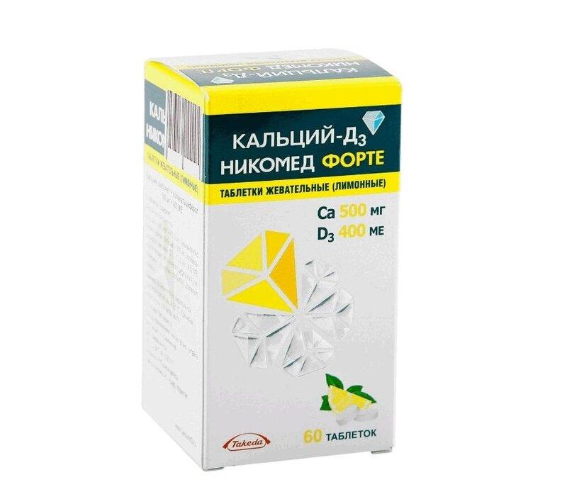 Кальций-Д3 Никомед Форте таблетки жевательные 500 мг+400МЕ 60 шт Лимон