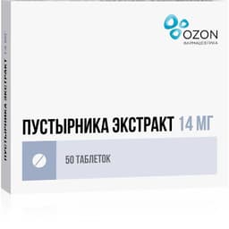 Пустырника экстракт 14 мг таблетки 50 шт