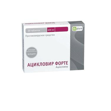Ацикловир форте-Алиум таблетки 400 мг 20 шт