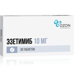 Эзетимиб таблетки 10 мг 30 шт
