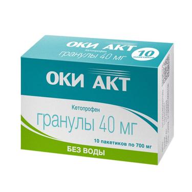 Oki Act гранулы для приема внутрь 700 мг пак.40 мг 10 шт