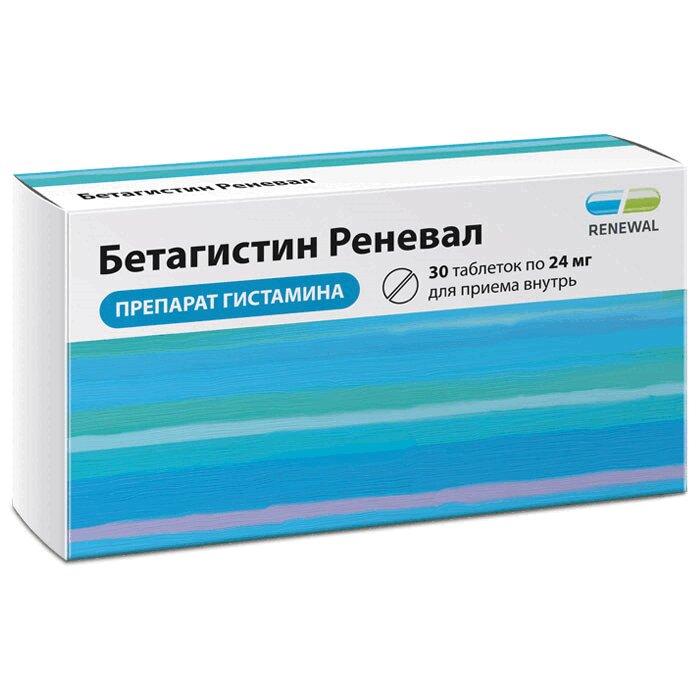 Бетагистин Реневал таблетки 24 мг 30 шт