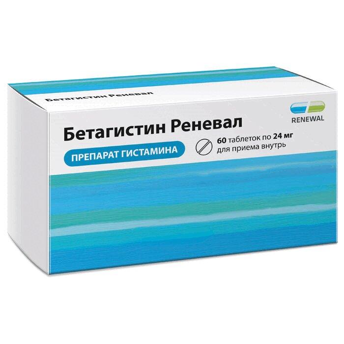 Бетагистин Реневал таблетки 24 мг 60 шт