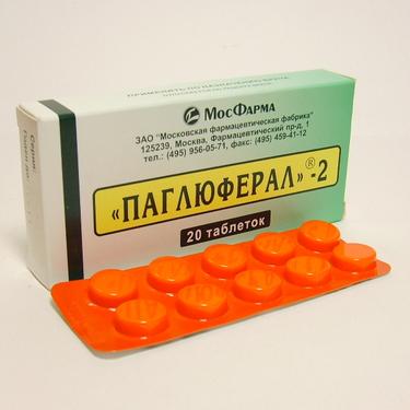 Паглюферал-2 таблетки 20 шт.