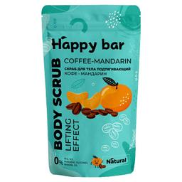 Happy bar Скраб для тела подтягивающий Кофе-Мандарин 150 мл