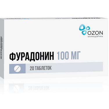 Фурадонин таблетки 100 мг 20 шт