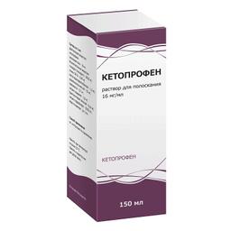 Кетопрофен раствор 16 мг/ мл фл.150 мл 1 шт