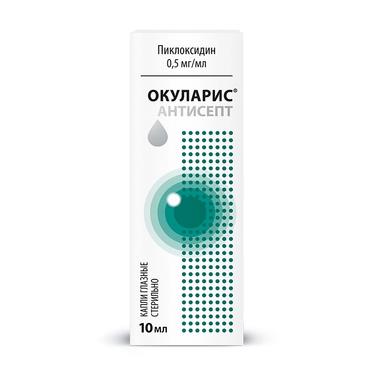 Окуларис Антисепт капли глазные 0,5 мг/ мл 10 мл 1 шт