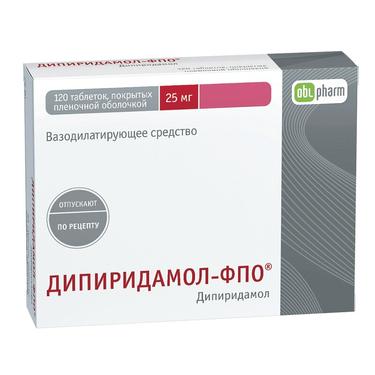 Дипиридамол-ФПО таблетки 25мг 120 шт.