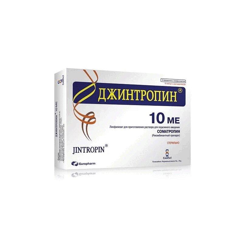Джинтропин лиофилизат 10 МЕ фл.10 шт
