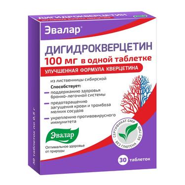 Дигидрокверцетин таб.100 мг 30 шт