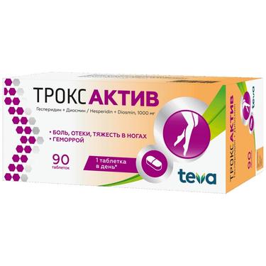 Троксактив таблетки 1000 мг 90 шт