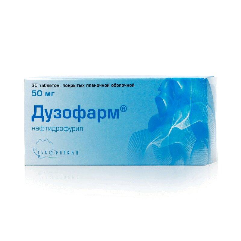 Дузофарм таблетки 50 мг 30 шт