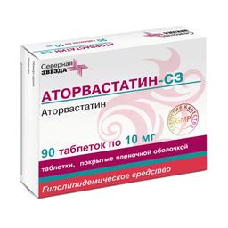 Аторвастатин-СЗ таблетки 10 мг 90 шт