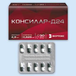 Консилар-Д24 капс.0,625 мг+2,5 мг 60 шт