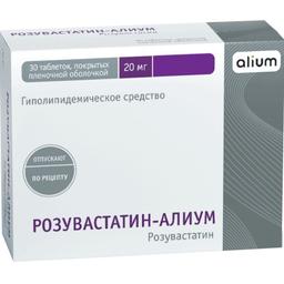 Розувастатин-Алиум таблетки 20 мг 30 шт