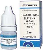 Сульфацил натрия капли глазн 20% фл 5мл N1