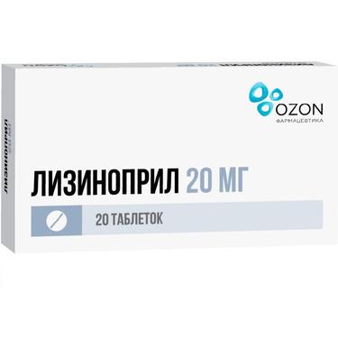 Лизиноприл таблетки 20 мг 20 шт