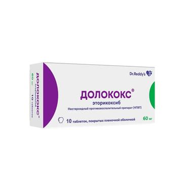 Долококс таблетки 60 мг 10 шт