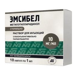 Эмсибел раствор 10 мг/ мл амп.10 шт