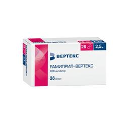 Рамиприл-ВЕРТЕКС капсулы 2,5 мг 28 шт