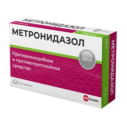 Метронидазол таблетки 250мг 30 шт