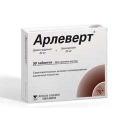 Арлеверт таблетки 40 мг+20 мг 50 шт