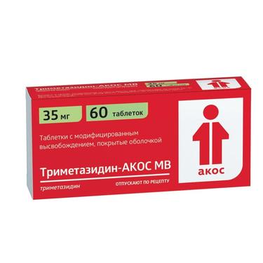 Триметазидин-АКОС МВ таблетки 35мг 60 шт.