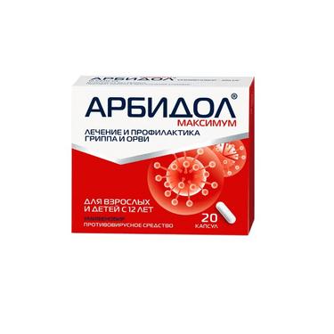Арбидол Максимум капсулы 200 мг 20 шт