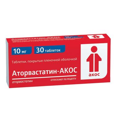 Аторвастатин-АКОС таблетки 10мг 30 шт.