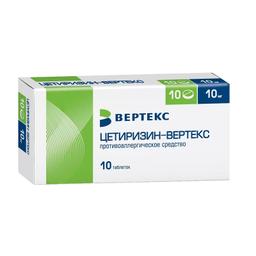 Цетиризин-Вертекс таблетки 10 мг 10 шт