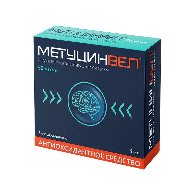 МетуцинВел раствор 50 мг/ мл амп.5 мл 5 шт