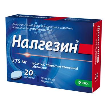 Налгезин таблетки 275 мг 20 шт