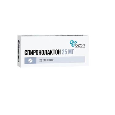Спиронолактон таблетки 25 мг 20 шт