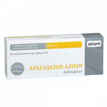 Албендазол-Алиум таблетки 400 мг 3 шт