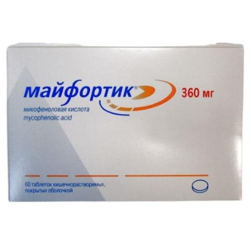 Майфортик таблетки 360 мг 60 шт