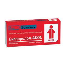 Бисопролол-АКОС таблетки 5 мг 30 шт