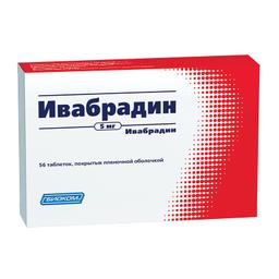 Ивабрадин таблетки 5 мг 56 шт