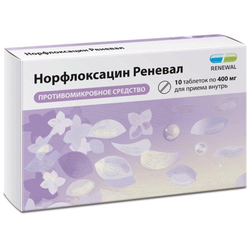 Норфлоксацин Реневал таблетки 400 мг 10 шт