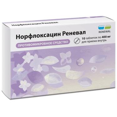 Норфлоксацин Реневал таблетки 400 мг 10 шт