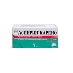 Аспирин Кардио таблетки 100 мг 98 шт