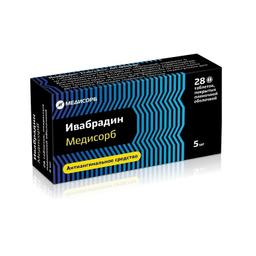 Ивабрадин Медисорб таблетки 5 мг 28 шт