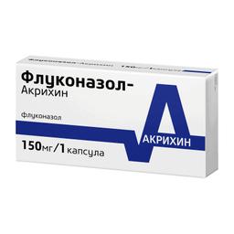 Флуконазол-Акрихин капсулы 150мг 1 шт