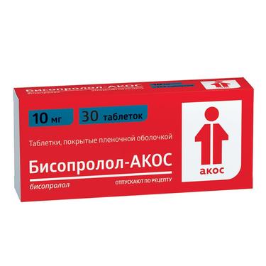 Бисопролол-АКОС таблетки 10 мг 30 шт