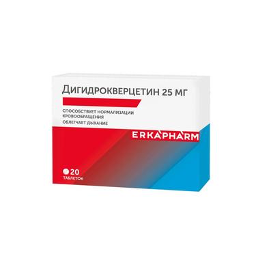 Эркафарм Дигидрокверцетин таблетки 25мг 20 шт.