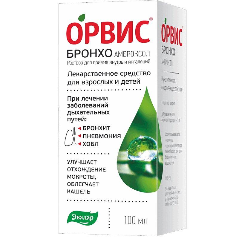 Орвис Бронхо Амброксол раствор для приема 7,5 мг/ мл фл.100 мл