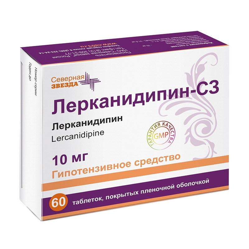 Лерканидипин-СЗ таблетки 10 мг 60 шт