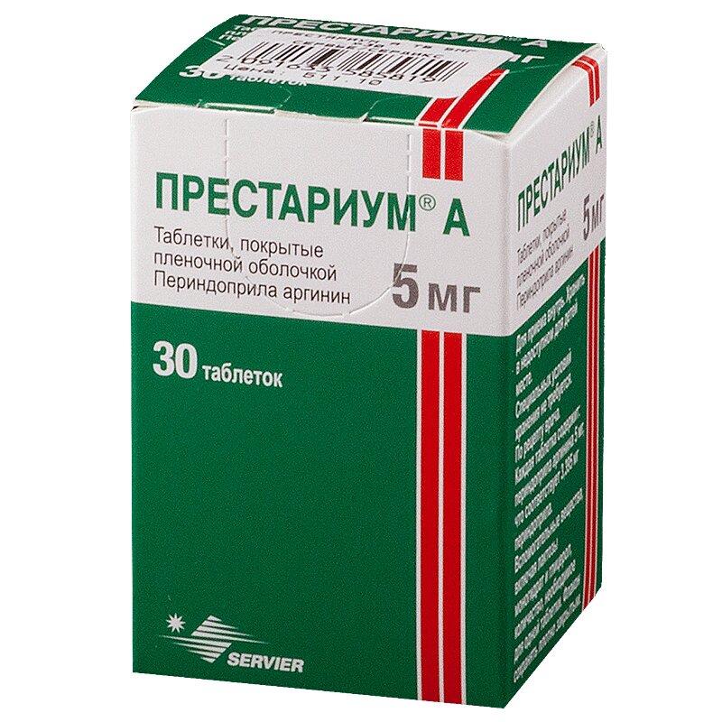 Престариум А таблетки 5 мг 30 шт