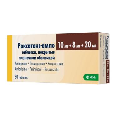 Роксатенз-амло таблетки 10 мг+8 мг+20 мг 30 шт