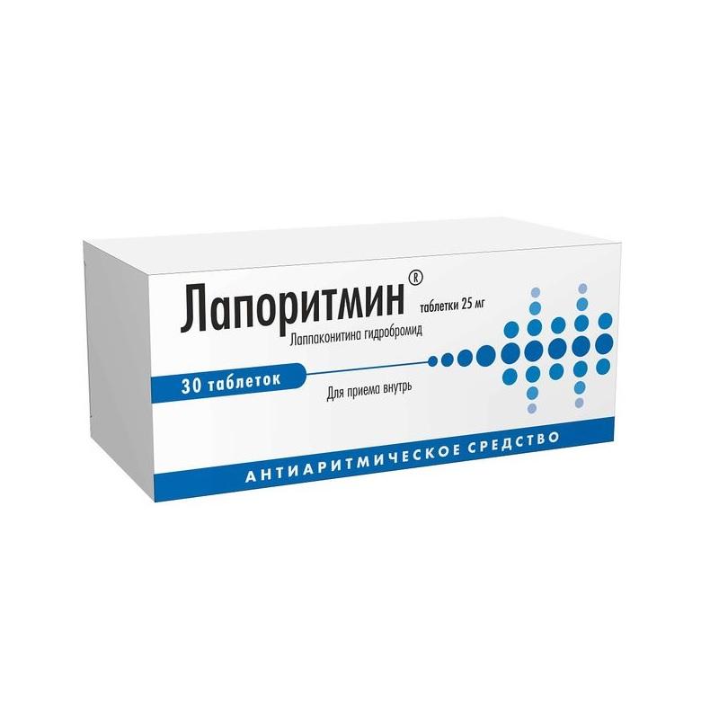 Лапоритмин таблетки 25 мг 30 шт